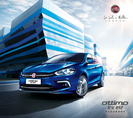 追寻江西最早的菲亚特汽车 一段汽车销售历史的探索